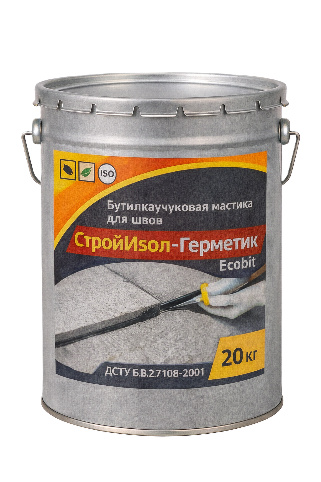 СтройИзол-Герметик Ecobit ведро 20,0 кг бутилкаучуковая мастика для швов ДСТУ Б В.2.7-108-2001 